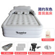 多美聪 充气床垫家用单人双人加高加厚旅行户外露营气垫床午休床打地铺 双人高床灰色152宽+特加厚皮料