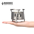黑冰（BLACKICE） 户外野营炉具便携式钛可拆装酒精炉套装 Z7234G