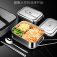 岛奇（Daoqi）岛奇304不锈钢长方形饭盒分隔食堂打饭户外露营旅游折叠野餐用品 大号【无格】配勺筷+汤碗+保温袋