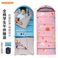 迷跞客纯棉小学生午休学校睡袋儿童午睡被春秋薄款冬季加厚宿舍防踢被 小鹿粉色春秋季(防滑升级款)