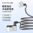 FLEXTAILGEAR鱼尾户外便携式淋浴器露营无线花洒宿舍帐篷简易自吸泵洗澡神器 【豪华版】户外便携式沐浴器