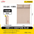 北岳自动充气床垫户外帐篷露营装备用品野营便携式家用午休睡垫打地铺 【厚度5cm】自动充气床垫-双人款