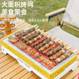 JEEP户外一次性烧烤炉露营无烟工具烧烤架用品便携手提折叠烤串炉炉子 大号一次性烧烤炉【送果木炭】