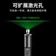 惠斯特（Whist）A7激光笔售楼沙盘镭射笔大功率充电红外线指示笔希沃白板PPT会议教学触控笔实验指示教鞭笔激光灯 H2双模式-大功率-可变焦-高亮绿光