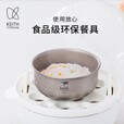 KEITH铠斯【钛实用饭盒】碗轻质耐腐蚀健康 便携户外精致露营餐具 Ti5331(220ml)单个