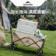 Naturehike挪客东盈折叠营地车户外露营野餐推车拉年货快递小拖车带拖斗摆摊 亚麻棕/ 235L 有刹车 /车尾可放下