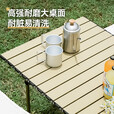 沃特曼Whotman 户外折叠桌烧烤桌野餐露营桌椅便携桌椅摆摊桌椅蛋卷桌椅 黄沙折叠长桌【95x55x50cm】