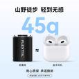 FLEXTAILGEAR鱼尾户外便携充气泵轻量气垫床真空袋游泳圈抽充两用mini电动气泵 65g升级续航照明光波泵（黑色）