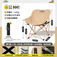 北岳户外折叠椅便携式月亮椅露营椅子野餐桌椅沙滩椅钓鱼椅小马扎凳子 【豪华款】流沙金大号+织带加固