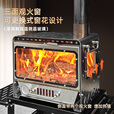 荒野猎人户外真火壁炉颗粒露营帐篷室内取暖观火煮茶304柴火炉灶 城堡.壁炉--套餐二