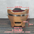 糜岚（MieLanat）手工红泥炉耐高温木炭炉老式碳炉泥炉围炉煮茶炭炉火锅烧烤打边炉 小号红泥炉(带提手+钢箍)