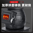 花乐集铸铁加厚取暖炉新款柴煤两用煤炭炉子采暖柴火农村家用室内火炉 大号铸铁炮弹炉+防烫网