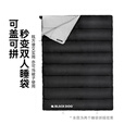 black dog黑狗户外信封睡袋成人冬季露营帐篷大人抗寒加厚保暖睡袋隔脏防水 1.8KG/210T春亚纺/可拼接信封睡袋【夜幕黑】
