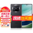 华为Mate X5典藏版 【全新未激活未拆封+全国联保】新品折叠手机 现货速发 全国多仓安排 羽砂黑 16+512GB