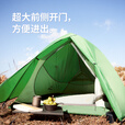 挪客Naturehike云尚Base轻量化徒步帐篷单双人户外露营登山野营装备 单人/210T/芽绿