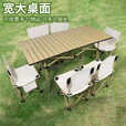 天丂 蛋卷桌户外露营折叠桌子便携式烧烤桌野营折叠蛋卷餐桌加长桌子 黄色大号长桌【120*55*50cm】