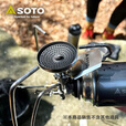 SOTO钛蜘蛛炉st-350超轻炉头户外露营登山野炊轻量化便携炉具 ST-350 钛蜘蛛炉（附收纳袋）