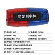 铁勤红蓝爆闪肩灯 肩夹式LED闪光灯 巡逻交通骑行夜跑救援 肩灯XTC