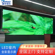 捷宇视讯全彩led显示屏室内会议室展厅办公大屏幕户外舞台租赁屏商场广场广告电子屏无缝拼接屏P1.25P1.53P1.86P2P2.5 室内0.1㎡ P2