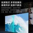 海康威视（HIKVISION）会议平板一体机 触摸屏智能交互式电子白板视频会议4K超清互动教学无线投屏86吋【全国免费上门安装】 定制版 【遥控器+移动支架+投屏器+智能笔】 4G+32G｜无线投屏 丰富迎宾辞20触控点