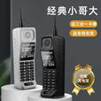 皓轩【4G全网通】大哥大手机怀旧复古手机家用坐机备用机双卡双待老人机超长待机直板备用按键迷你大哥 大哥大(4G全网通版本） 黑色单机