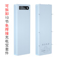 倍量10节可拆卸18650锂电池盒充电宝组装套件移动电源DIY套件QC快充 M10 标准版-黑色 外壳+主板（不含电池）