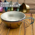 钛途（TITO TITANIUM） 纯钛雪拉碗99.5%钛合金露营野营登山喝咖啡杯野餐具烧烤便携饭碗 纯钛雪拉碗-冰花炫彩