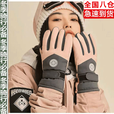 尤池哩男女冬滑雪手套棉成人防水加厚保暖手套户外玩雪五指手套登山骑行 粉灰【女款均码】