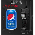 皓轩【4G全网通】大哥大手机怀旧复古手机家用坐机备用机双卡双待老人机超长待机直板备用按键迷你大哥 大哥大(4G全网通版本） 黑色单机
