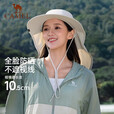 骆驼（CAMEL）全防护防晒帽子遮脸防紫外线夏徒步骑行运动遮阳太阳渔夫帽女 【全遮脸防晒】A1S3PX106A，米色 均码