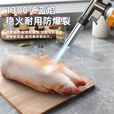 俪慕姿喷枪喷火抢烧猪毛神器卡式气罐喷火枪点火枪家用高温烧肉皮 8瓶气罐