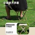 北岳北岳户外折叠椅子便携式火车折叠凳排队神器露营钓鱼小马扎板凳子 中号-曜夜黑【手包款】