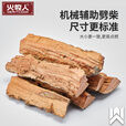 meritcook篝火木材松木户外引燃烧火木柴野炊灶壁炉硬木精品烧火炉柴火木头 【松木】30斤