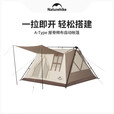 挪客Naturehike屋脊自动帐篷棉布小屋户外露营速开防雨棉布帐篷 地布