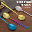 钛途（TITO TITANIUM） 纯钛韩式勺99.5%钛合金家用户外野营餐具厨具勺子调羹 纯钛韩式勺-冰花炫彩