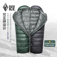黑冰（BLACKICE）新标准【E系列鹅绒信封式羽绒睡袋】户外露营成人羽绒睡袋 E400紫灰(新标准) L