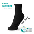 妙普乐一次性压缩袜子女士男袜中短筒旅行日抛便携短袜薄款旅行用品 黑色中筒袜-均码