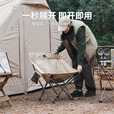 Naturehike挪客星月户外月亮椅折叠椅便携简易马扎沙滩露营写生导演员钓鱼凳 折叠包裹款/岩砂色