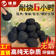 绿薪商用烧烤碳机制碳桃心无烟碳取暖烤火炭煤球形高温火锅煮茶燃料块 特级白灰巨能炭-5斤（新手试用）