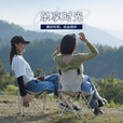 原始人户外折叠椅子钓鱼凳便携式露营野营野餐小马扎轻美术生休闲靠背椅 加大号-黑色折叠椅【配收纳袋】