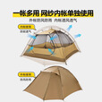 原始人风行3帐篷户外徒步轻量化专业登山三季帐超轻露营野营露营 风行3丛林绿