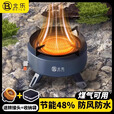 北乐卡式炉户外炉具分体式防风红外线燃气炉灶野外野炊露营瓦斯卡磁炉 【白色】红外线聚能猛火炉