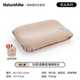 Naturehike 挪客3D舒适海绵枕头 户外露营午睡易收纳充气枕自动便携式旅行枕 杏黄色/自动充气/送收纳袋