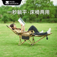 牧高笛（MOBIGARDEN）躺椅户外露营便携可调节午睡床折叠椅坐躺两用休闲家用靠背躺椅 细沙黄/躺椅（升级多档调节）