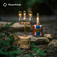 THOUS WINDS千风户外直筒气灯露营氛围灯瓦斯燃气灯照明灯营地帐篷灯野外烛灯 银色直筒透明气灯