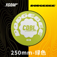 X-COMDODGEBEE 270mm躲避盘CDBL指定用盘儿童学生青少年大人飞盘训练盘 【6-8岁】绿色-250mm