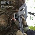京牧辰户外用品野营多功能斧头高锰钢工兵斧求生战术开山手斧伐木斧