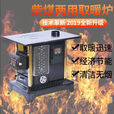 农村家用室内炉子煤炭无烟柴煤两用做饭采暖炉新款节能气化取暖炉 方形中号带烤箱炉子+3米烟筒1弯