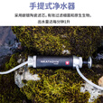 KATADYN瑞士Pocket康迪净水器户外饮水过滤细菌微生物旅行野营 Pocket 净水器