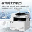 佳能（Canon） 2206n 2224n 2425 2206ad 2925无线a3a4黑白激光复合机复印机扫描机打印机办公一体机大型商用机 2206N套餐 主机+双面器+输稿器